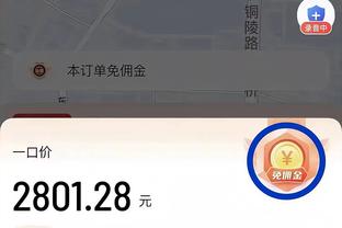 beplay安卓版截图1